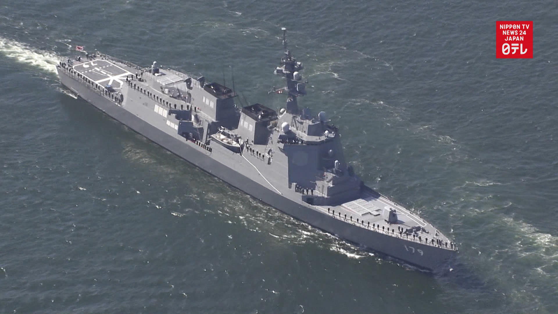 New Aegis Destroyer Commissioned In Japan Nippon Tv News Japan