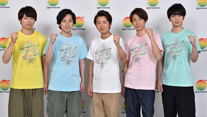 24時間テレビ42 通算4回目 嵐 大野智によるチャリtシャツデザインをお披露目 24時間テレビ 愛は地球を救う 日本テレビ
