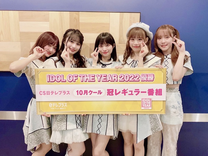 IDOL OF THE YEAR 2022｜日本テレビ