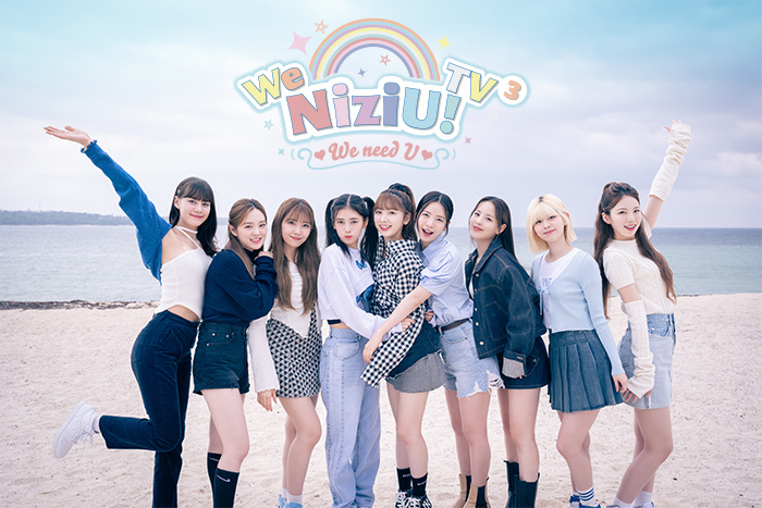 NiziU/We NiziU!TV3〈2枚組〉 出品1/15までCDDVD - お笑い・バラエティ