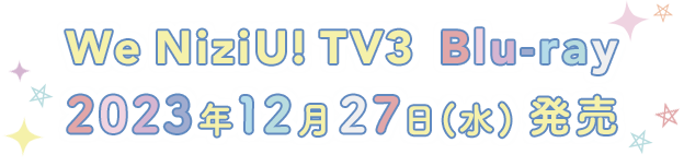 We NiziU! TV3｜日本テレビ