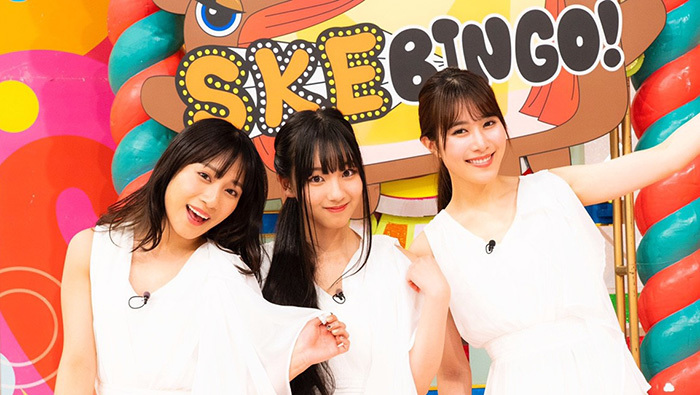 6 芝居の感情表現のダンスを学ぶ！後半戦！｜SKEBINGO! ガチでお芝居やらせて頂きます！｜日本テレビ