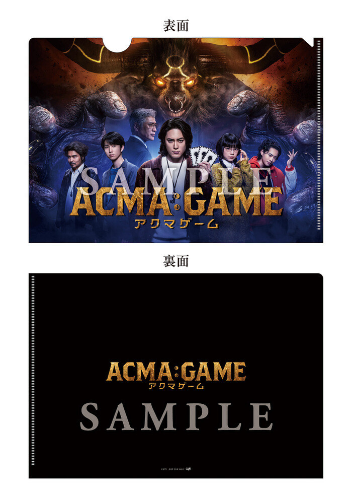 ACMA:GAME アクマゲーム」Blu-ray&DVD-BOX 2024年9月25日（水）発売決定！｜ACMA:GAME アクマゲーム｜日本テレビ