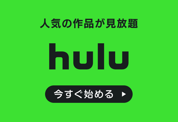 兄に愛されすぎて困ってます 日本テレビ