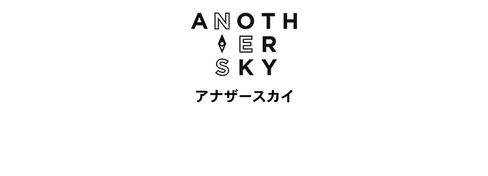 8月12日放送の アナザースカイ は佐久間宣行が東京へ アナザースカイ 日本テレビ