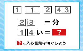 放送内容 嵐にしやがれ 日本テレビ