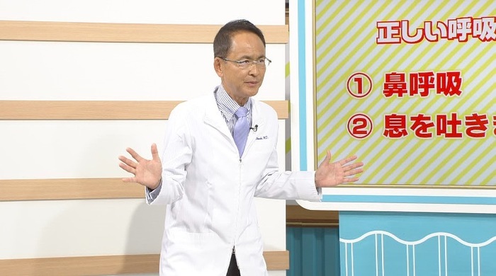 あなたもそうかも ストレートネックに要注意 呼吸器外科医が教える正しい呼吸法 バゲット 日本テレビ