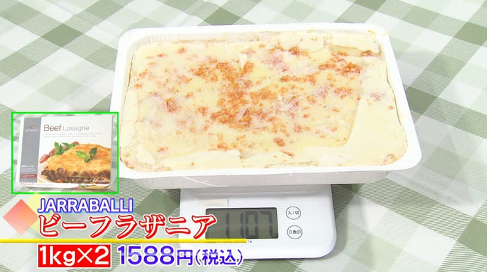 コスパ最強 ストックに便利なコストコ冷凍食品top5 アレンジ術 バゲット 日本テレビ