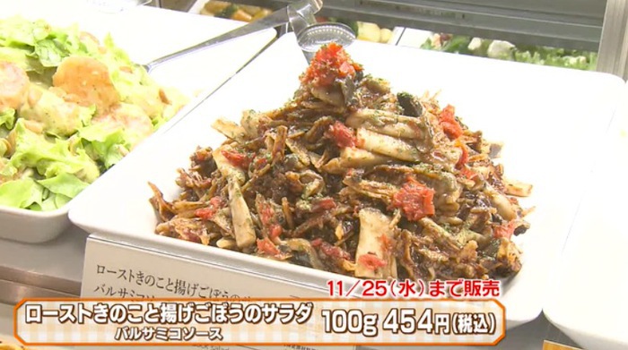 期間限定品も多数 旬の食材を楽しめる Rf1 のお総菜top5 バゲット 日本テレビ
