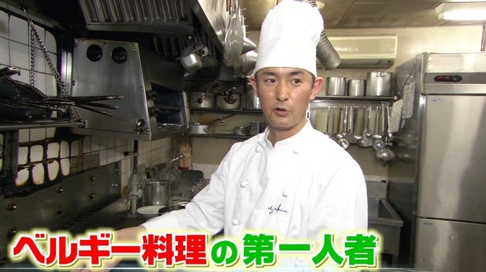 ベルギー料理を親子2代で修業したシェフの名店で頂く 現地の おふくろの味 とは バゲット 日本テレビ