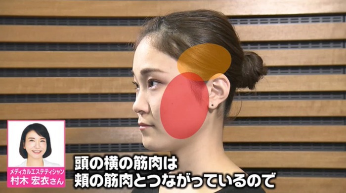 肩こり 頭痛 しわ たるみの原因にも 頭のコリ を改善 頭ほぐし 法を解説 バゲット 日本テレビ