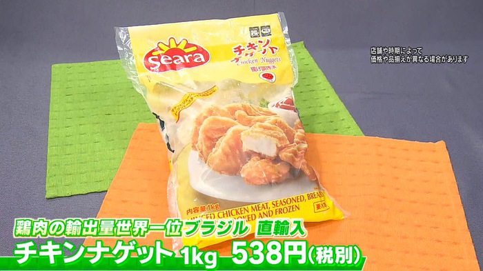 簡単アレンジで様々な料理に 業務スーパー 海外直輸入の冷凍食品top5 バゲット 日本テレビ