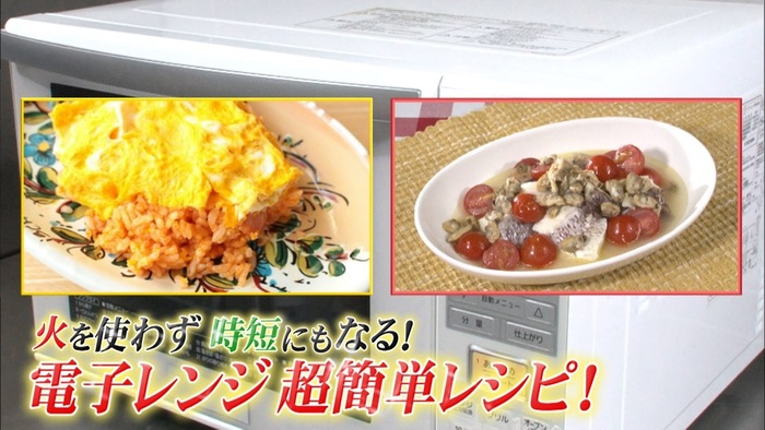 4分レンチンで完成の簡単レシピ4品 レンジ料理の達人が伝授 バゲット 日本テレビ