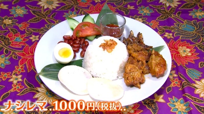 マレーシア料理 ナシレマ を実食 日本でもおなじみのアノ食材がアクセント バゲット 日本テレビ