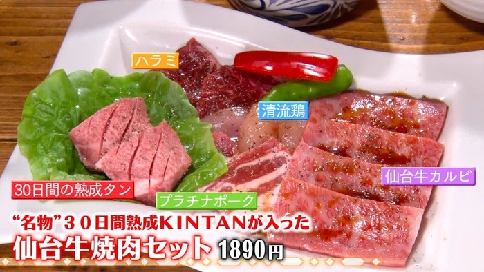 竜星涼のお口に合うメニューは 都内 絶品お肉料理店を巡る バゲット 日本テレビ
