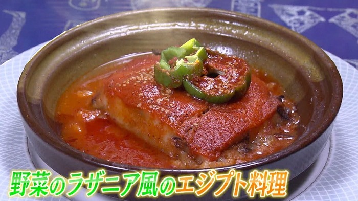 エジプト料理は 豆と野菜が70 六本木の高級感あふれる料理店で楽しむ現地の味 バゲット 日本テレビ