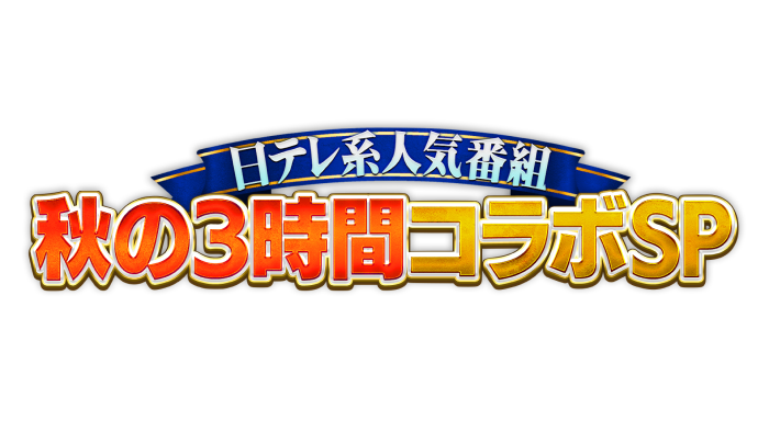 State Of Escape＋Olympia 秋のコラボ商品！ - joebankole.com