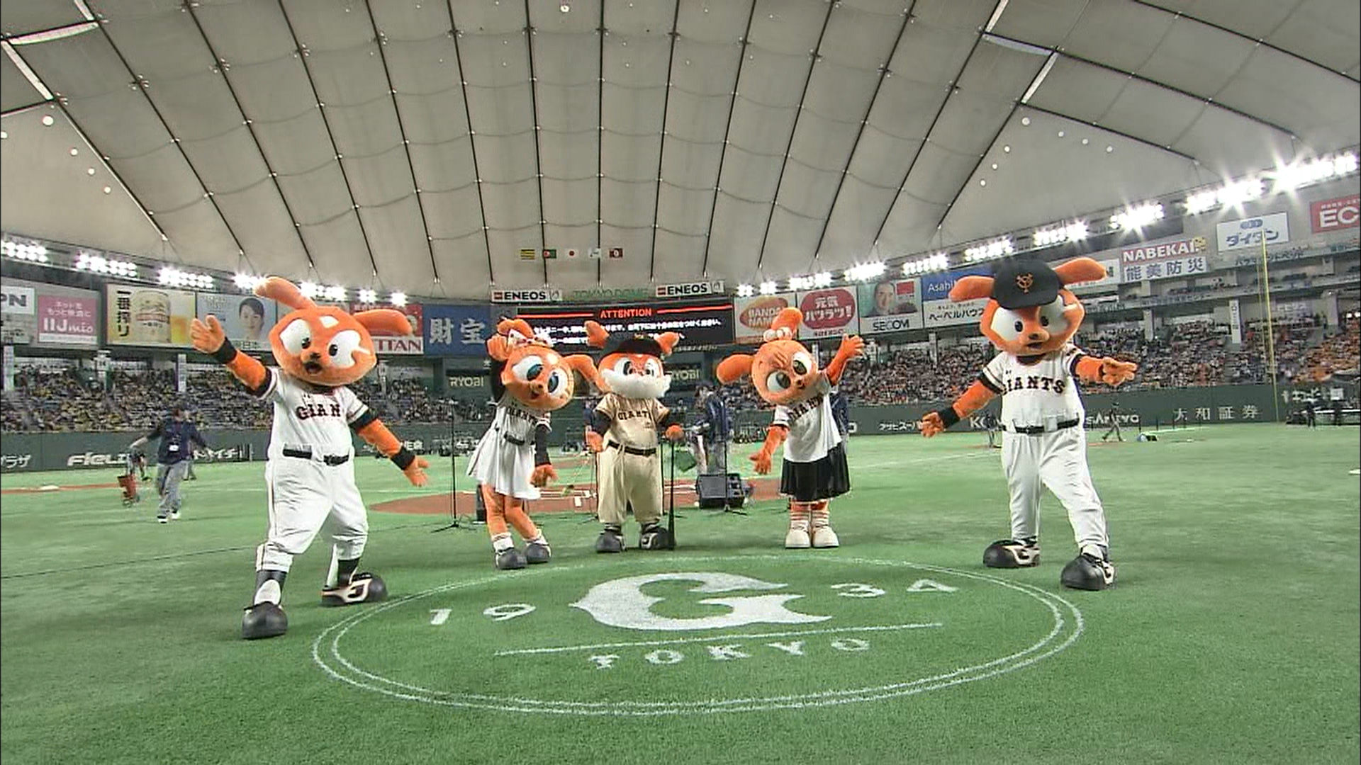 ジャビット誕生物語 球団マスコット Dramatic Baseball 日本テレビ