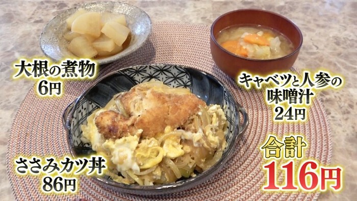 予算は わずか5000円 家族4人 1週間分の夕食を作ることは できるのか チャレンジしてくれるのは競泳 瀬戸大也さんの美人妻 馬淵優佳さん 幸せ ボンビーガール 日本テレビ