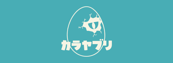 カラヤブリ