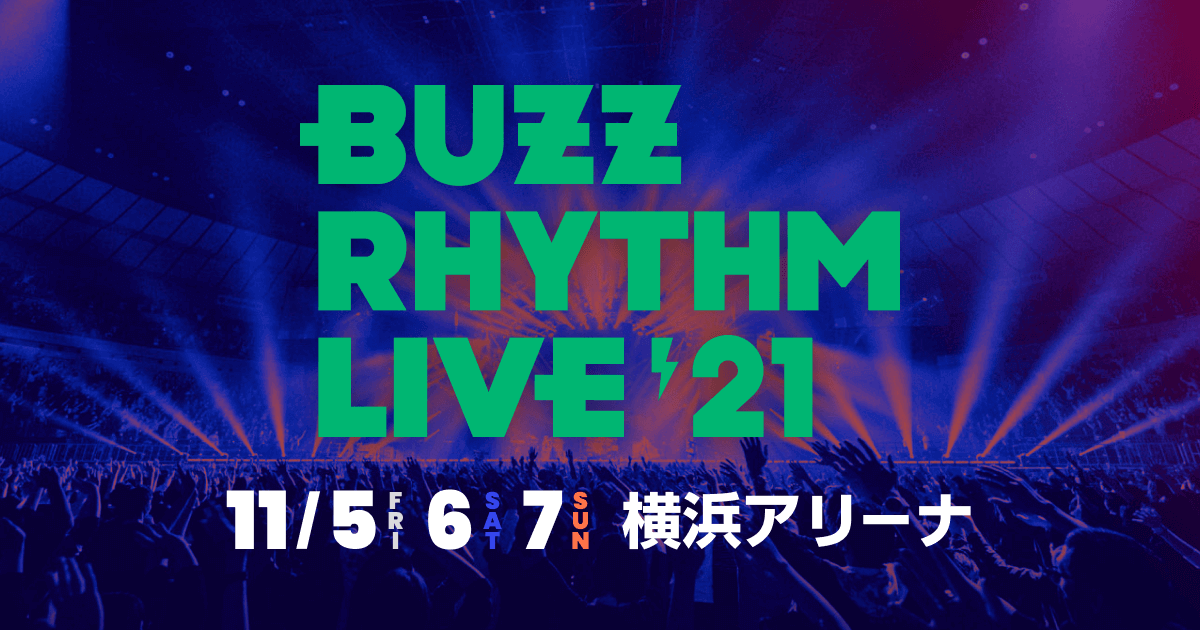 バズリズム LIVE 2021｜バズリズム02｜日本テレビ