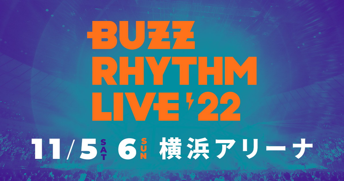 バズリズム LIVE 2022｜バズリズム02｜日本テレビ