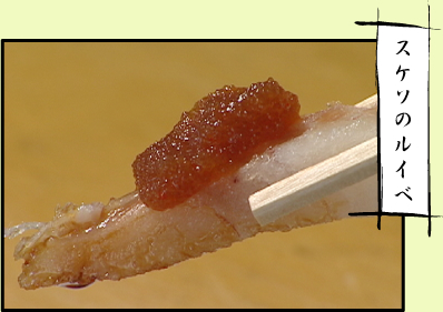 ご当地漁師めし １日でいくつ食べられるか