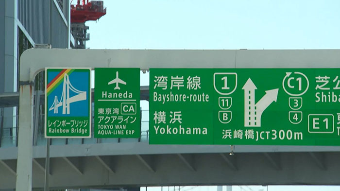 東京のシンボル スカイツリー どこまで離れて見えるか ザ 鉄腕 Dash 日本テレビ