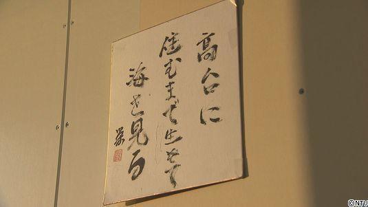 nnnドキュメント 復興ラグ大震災8年人は 人気 町は 190310