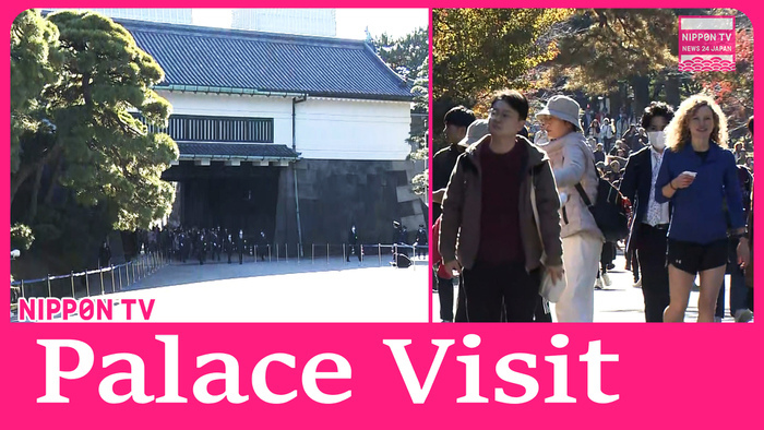 Imperial Palace opens street for public to enjoy fall scenery