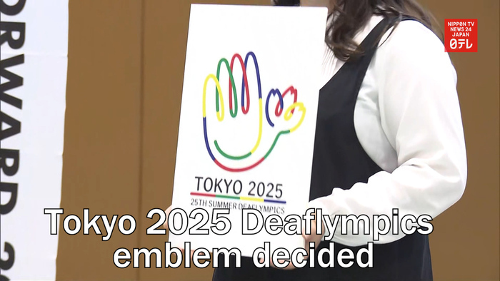Tokyo 2025 Deaflympics emblem decided