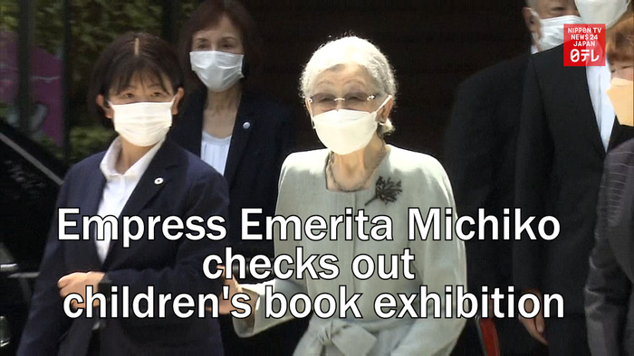Empress Emerita Michiko checks out children's book exhibition