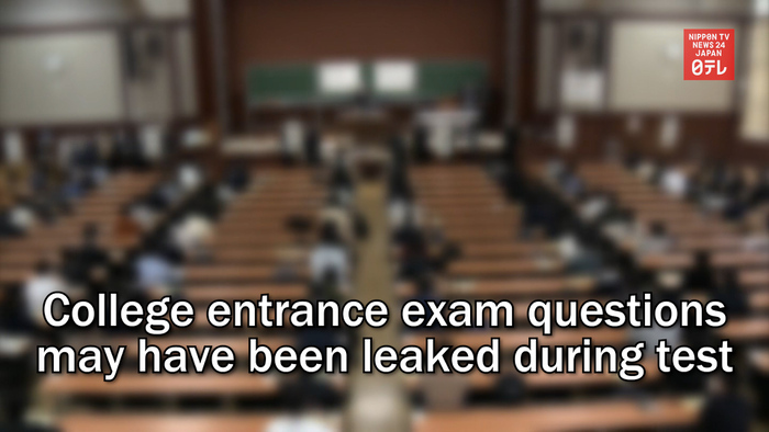 College entrance exam questions may have been leaked during test