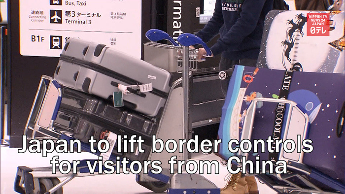 Japan to lift border controls for visitors from China