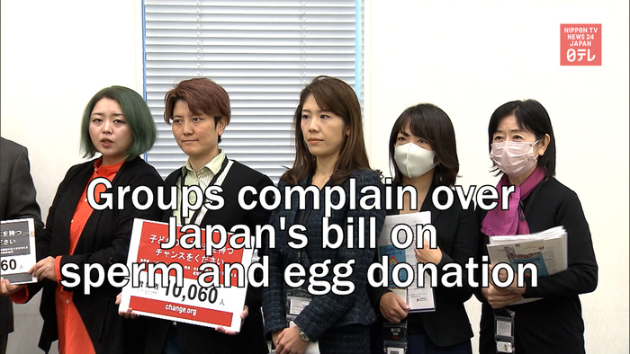 Groups complain over Japan's bill on sperm and egg donation