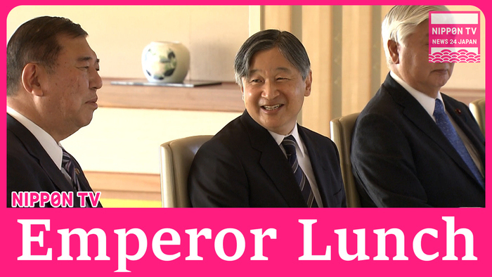 Emperor holds year-end luncheon with Prime Minister and other cabinet ministers 