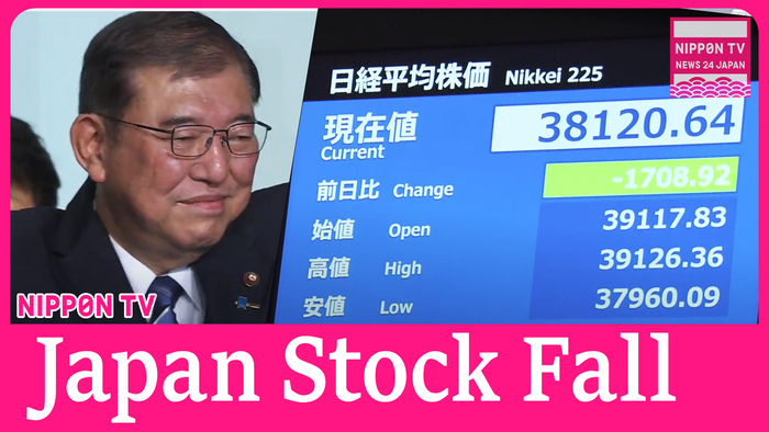  Nikkei stock average falls by over 1,900 points after new leader chosen 