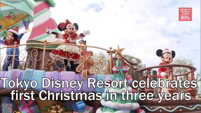 Tokyo Disney Resort celebrates Christmas for the first time in three years