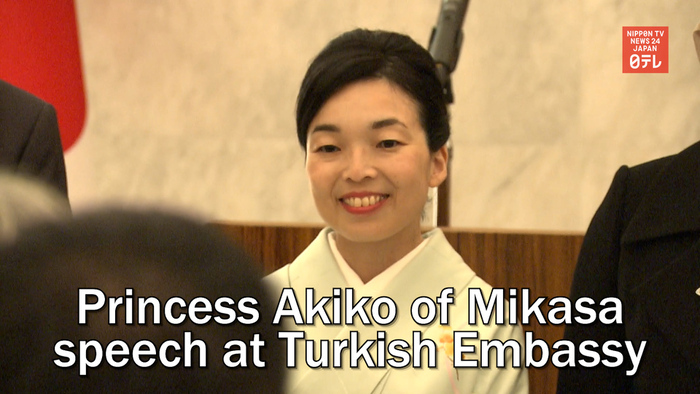 Princess Akiko of Mikasa gives speech at Turkish Embassy