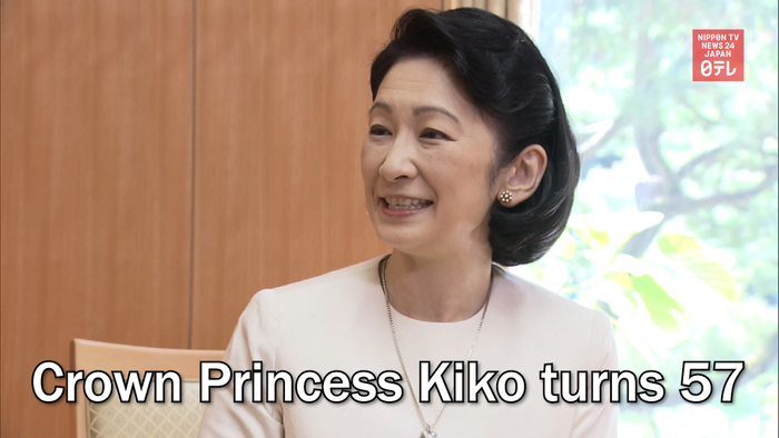 Crown Princess Kiko turns 57