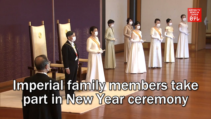 Imperial family members take part in New Year ceremony