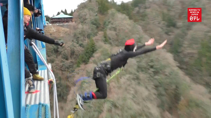 All about Bungee jumping at Ibaraki in Japan 5