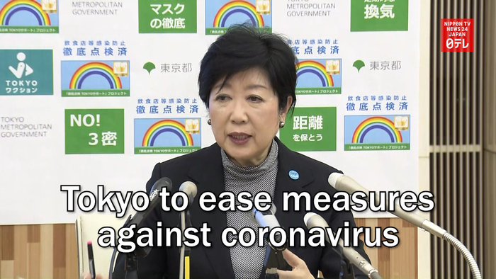 Tokyo to ease measures against coronavirus