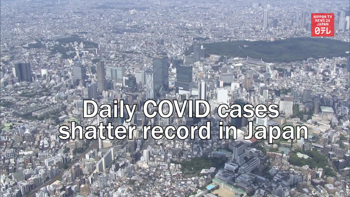 Daily COVID cases shatter record, log 2 million cumulative total in Japan