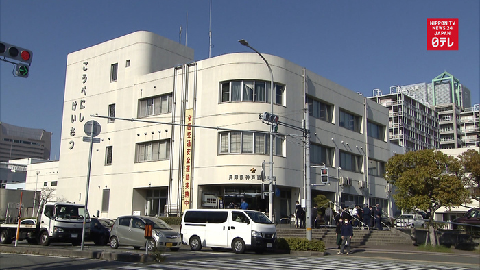 Police station chief in Kobe infected with coronavirus after attending party