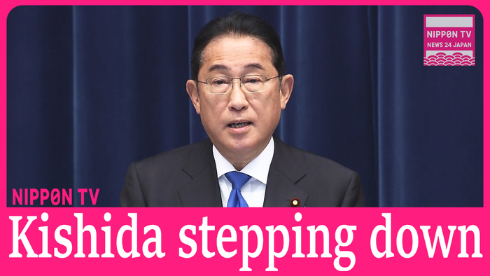 PM Kishida to step down, not running for party leadership