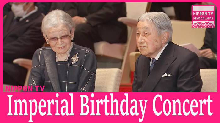 Imperial Family attend birthday concert at Imperial Palace