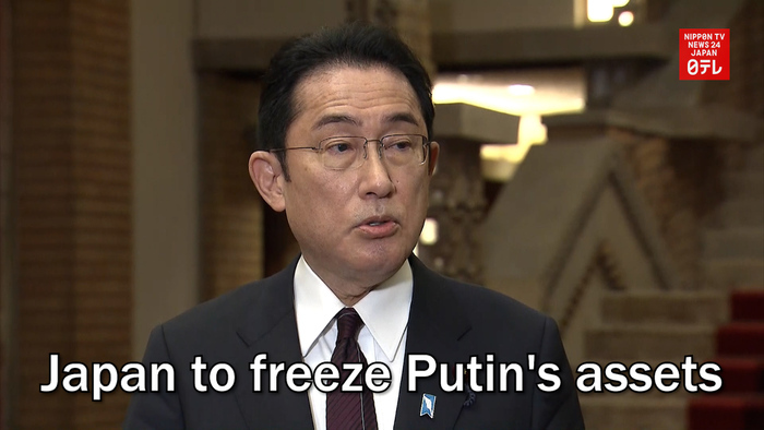 Japan to freeze Putin's assets
