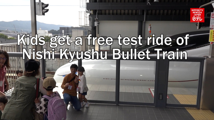 Kids get a free test ride of Nishi Kyushu Bullet Train