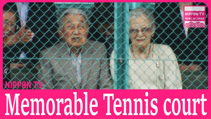 Emperor Emeritus Akihito and Empress Emerita Michiko visit memorable tennis court